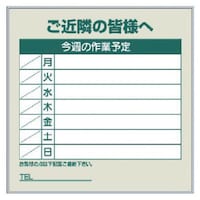 ���j�b�g�@��Ɨ\��ŔZ�b�g�@���ߗׂ̊F�l��