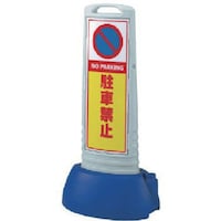 ���j�b�g�@���T�C���L���[�u�X�����O���[���ԋ֎~����