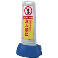 ���j�b�g�@���T�C���L���[�u�X�����O���[�֌W�҈ȕЖ�