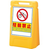 ���j�b�g�@���T�C���{�b�N�X�@���֋֎~�i�Жʁj