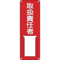 �Ώ\���@�ӔC�Ҏ����W���@�戵�ӔC�ҁ@���h�i�A�C�j�@