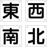 �Ώ\���@�N���[���֌W�W���@���E���E��E�k�@�N���[��