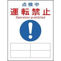 �Ώ\���@�C���E�_���}�O�l�b�g�W���@�_�����E�^�]�֎~