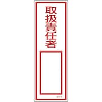 �Ώ\���@�Z���^���S�W���@�戵�ӔC�ҁ����@�f�q�R�T�@