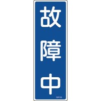 �Ώ\���@�Z���^���S�W���@�̏ᒆ�@�f�q�P�T�T�@�R�U�O