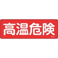 �Ώ\���@�Z���^���S�W���@�����댯�@�f�q�R�O�V�@�P�Q