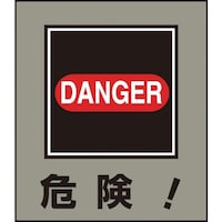 �Ώ\���@�C���X�g�X�e�b�J�[�W���@�댯�I�@�f�j�|�Q�O