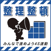 �Ώ\���@�݂艺���W���p�V�[�g�@�������ځE�i�߂悤�S