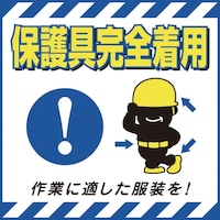 �Ώ\���@�݂艺���W���p�V�[�g�@�ی��S���p�E�K��