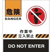 �Ώ\���@�o���P�[�h�t�F���X�p�\�����@�댯�E��ƒ������֎~�@�a�e�|�Q�@�U�U�O�~�S�T�O����