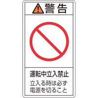 �Ώ\���@�o�k�x���X�e�b�J�[�@�x���E�^�]�������֎~��