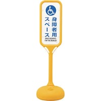 �Ώ\���@�T�C���X�^���h�o�r�@�g��җp�X�y�[�X�@����