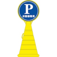 �Ώ\���@�T�C���X�^���h�q�o�@�o�E���q�l��p�i���ԏ�