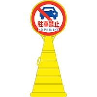 �Ώ\���@�T�C���X�^���h�q�o�@���ԋ֎~�@�q�o�|�P�S�@