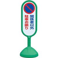 ���j�b�g�@���T�C���L���[�g�Q�i�΁j�Жʁ@�֌W�҈ȊO�c