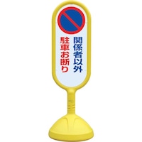 ���j�b�g�@���T�C���L���[�g�Q�i���j���ʁ@�֌W�҈ȊO