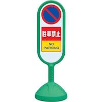 ���j�b�g�@���T�C���L���[�g�Q�i�΁j�Жʁ@���ԋ֎~