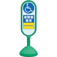 ���j�b�g�@���T�C���L���[�g�Q�i�΁j���ʁ@�g��Ґ�p