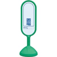 ���j�b�g�@���T�C���L���[�g�Q�i�΁j���ʁ@�u��