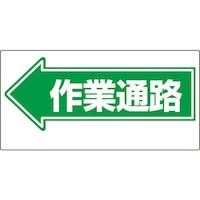 ���j�b�g�@�ʘH�W���@����ƒʘH