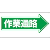 ���j�b�g�@�ʘH�W���@����ƒʘH