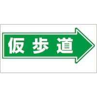 ���j�b�g�@�ʘH�W���@��������