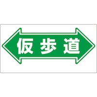 ���j�b�g�@�ʘH�W���@����������