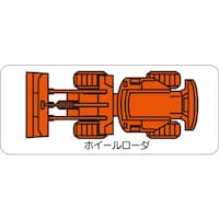 ���j�b�g�@�d�@�ԗ��}�O�l�b�g�@�z�C�[�����[�_�i��j