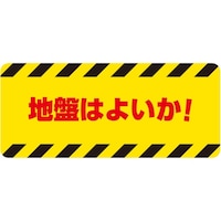 ���j�b�g�@���݋@�B�֌W�}�O�l�b�g�@�n�Ղ͂悢���I