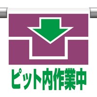 ���j�b�g�@�����^�b�`��t�W���@�s�b�g����ƒ�