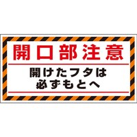 ���j�b�g�@���\��p�X�e�b�J�[�@�J�������ӊJ�����c