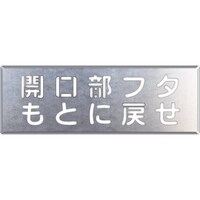 ���j�b�g�@���t���p�v���[�g�@�J�����t�^���Ƃɖ߂�