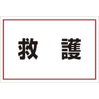 ���j�b�g�@�[�b�P���X�e�b�J�[���p�@�~��