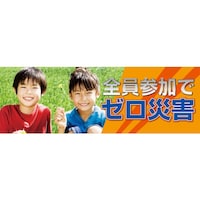 ���j�b�g�@�S���Q���Ń[���ЊQ�@���b�V���V�[�g��