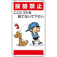 ���j�b�g�@�����C���X�g�W���@���̋֎~�����ɃS�~��