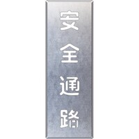 ���j�b�g�@���t���p�v���[�g�@���S�ʘH�@�c