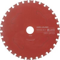 hvnnc@Sl̐n@nCNX@ROT