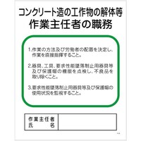 �O���[���N���X�@�o�[�Q�U�@�R���N���[�g���̍H�앨�̉�̓���Ǝ�C�҂̐E��