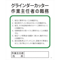 �O���[���N���X�@�o�[�R�Q�@�O���C���_�[�J�b�^�[��Ǝ�C�҂̐E��