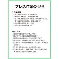 �O���[���N���X�@�f�d�j�[�W�@�v���X��Ƃ̐S��