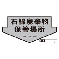 �O���[���N���X�@�f�g�l�[�R�@�ΖȔp�����ۊǏꏊ