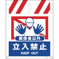 �O���[���N���X�@�^���J���W���@�m�s�[�Q�P�@�֌W�҈�