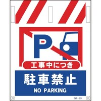 �O���[���N���X�@�^���J���W���@�m�s�[�Q�X�@�H������