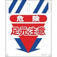 �O���[���N���X�@�^���J���W���@�m�s�[�S�S�@�댯����