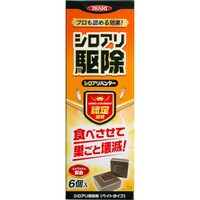 �V���A���n���^�[�@�U��