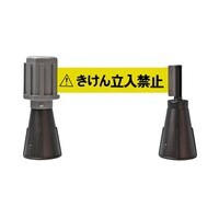 �o���A���C�������֎~�e�[�v