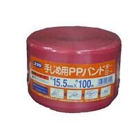 ���b�h�@�o�o�o���h