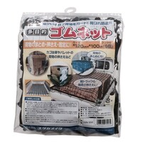 ���ړI�S���l�b�g��