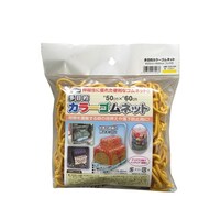 ���ړI�J���[�S���l�b�g�@�C�G���[