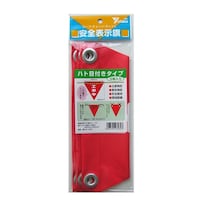 �ԁ@���S���@�n�g�ځ@�H����